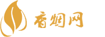 顶级云霄香烟一手货源